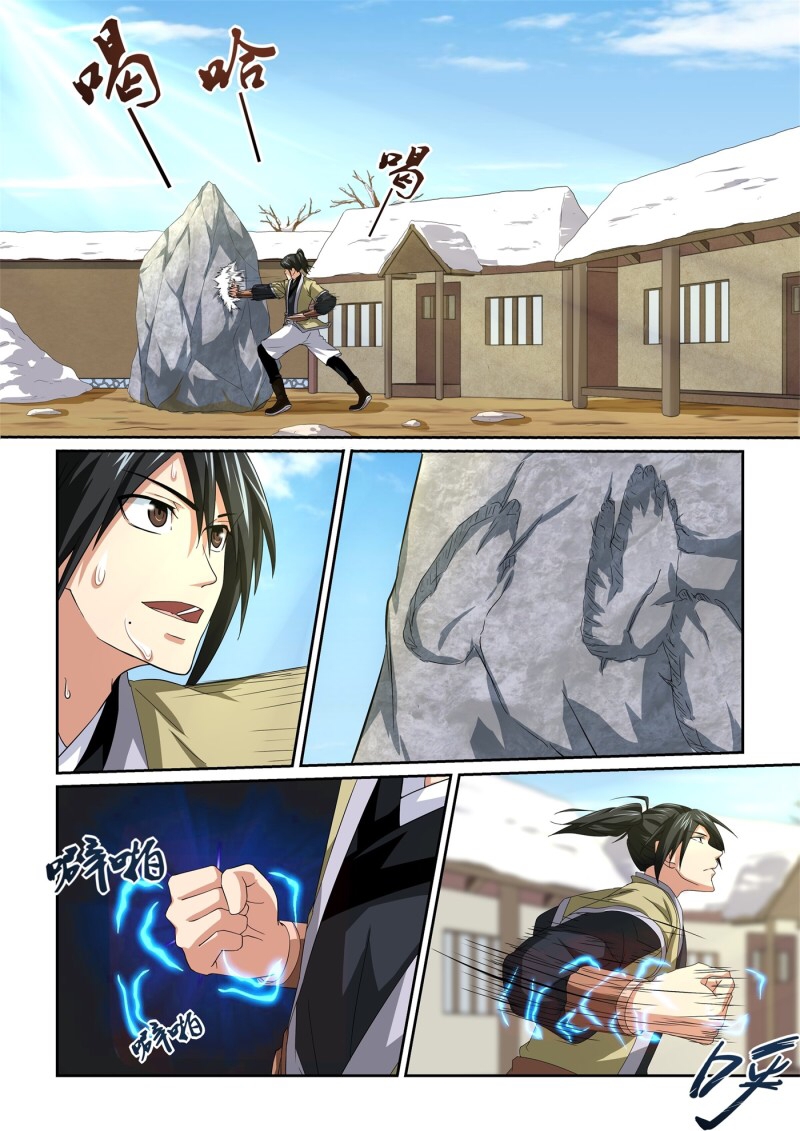 การแก้แค้นของชายผู้โดดเดี่ยว ตอนที่ 16 หน้า 2