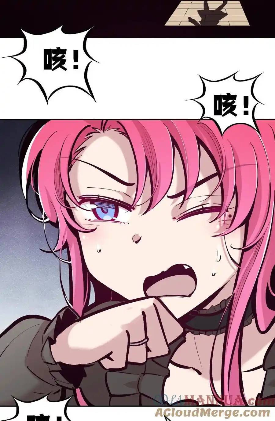 Demon x Angel can't get along! ตอนที่ 126 หน้า 19