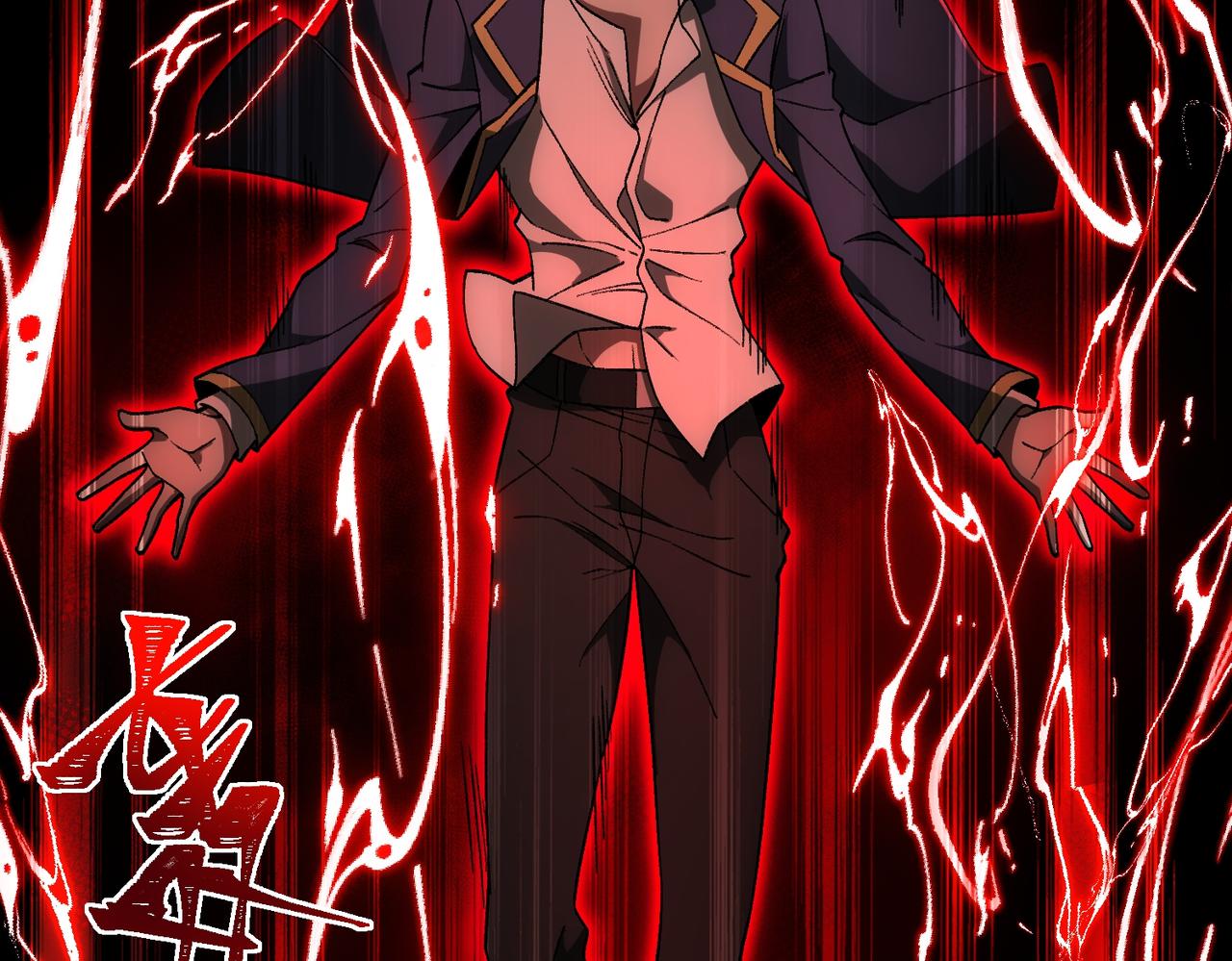 I created an Urban Legend ตอนที่ 23 หน้า 47