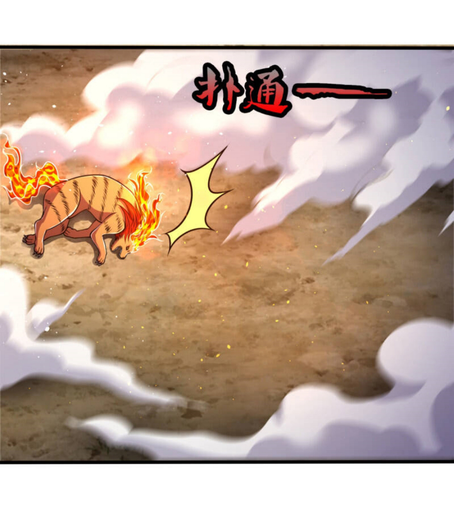 นครเซียนแห่งผู้ต่อต้านสวรรค์ ตอนที่ 196 หน้า 14