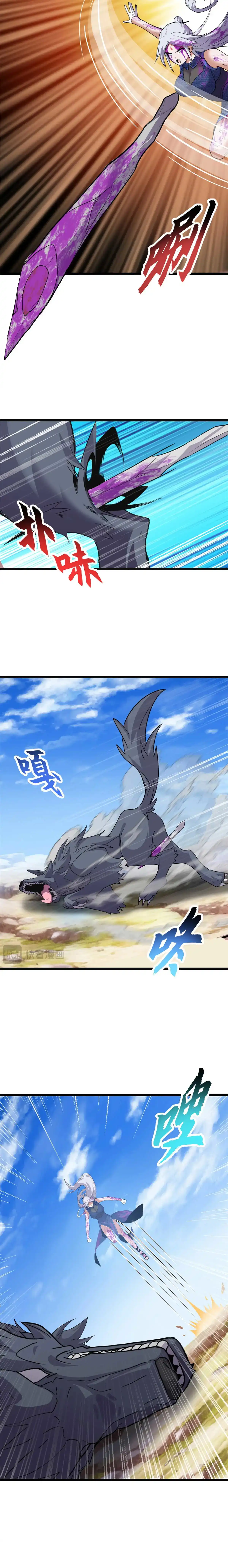 Super god pet shop - ร้านค้าสุดยอดสัตว์เลี้ยงระดับพระเจ้า (ชนจีน) ตอนที่ 156 หน้า 13