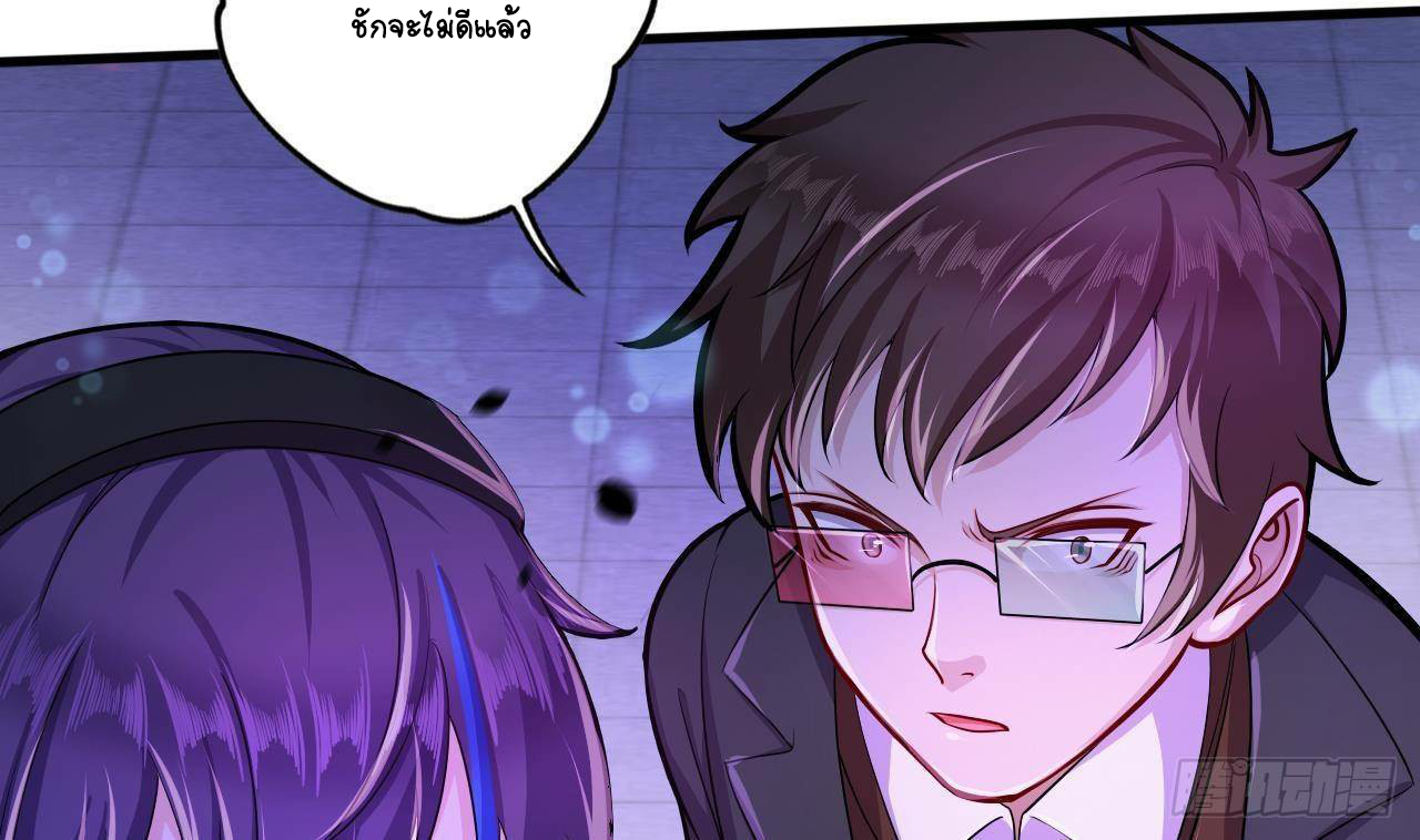 อยู่ดีๆโลกของผมก็เต็มไปด้วยสิ่งลึกลับ ตอนที่ 14 หน้า 28