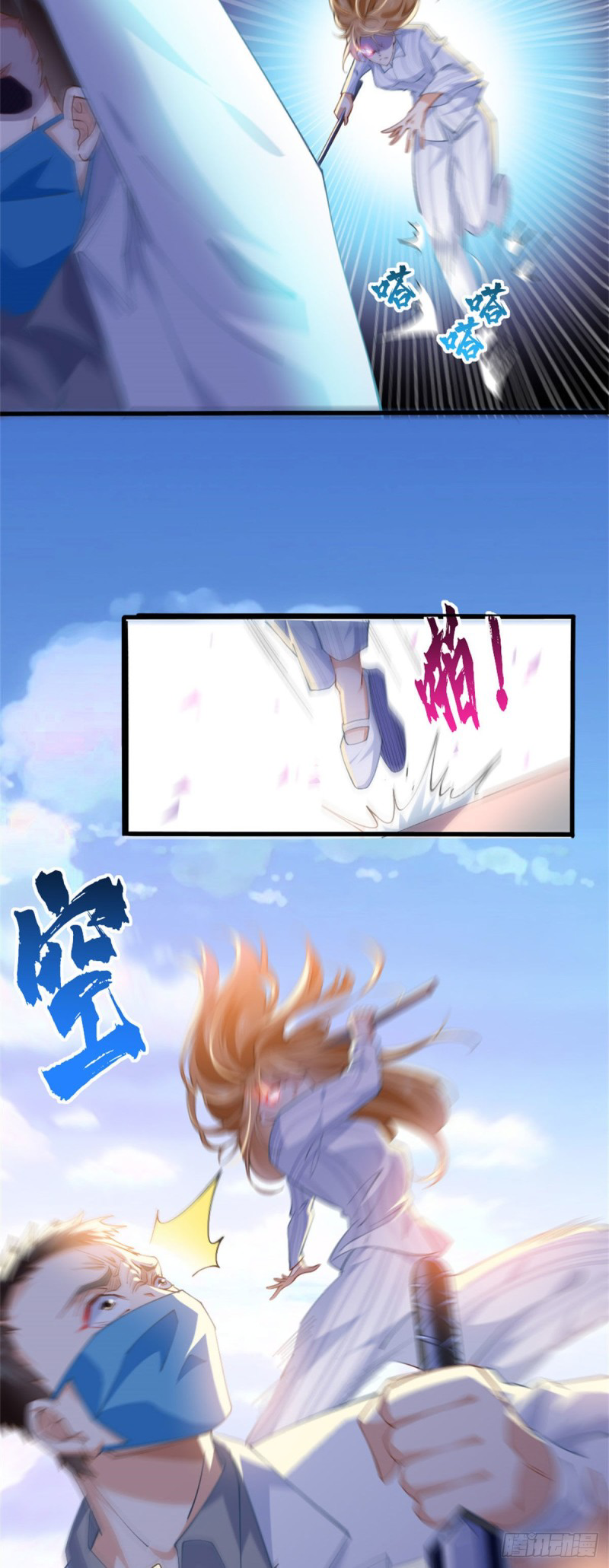 เจ้านายผู้มั่งคั่งเป็นนักเรียนหญิงชั้นมัธยมปลายจริงเหรอ! ตอนที่ 3 หน้า 4