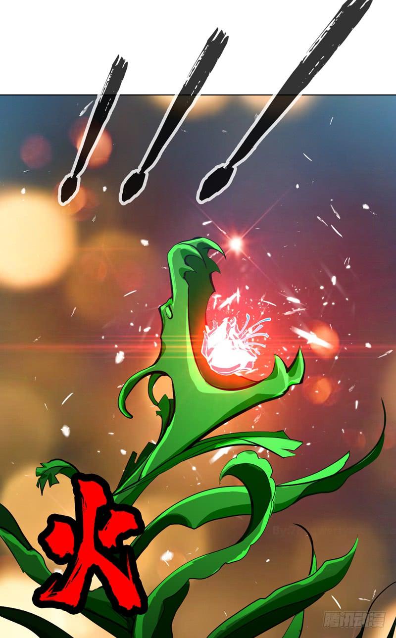 Wu ni ตอนที่ 22 หน้า 34