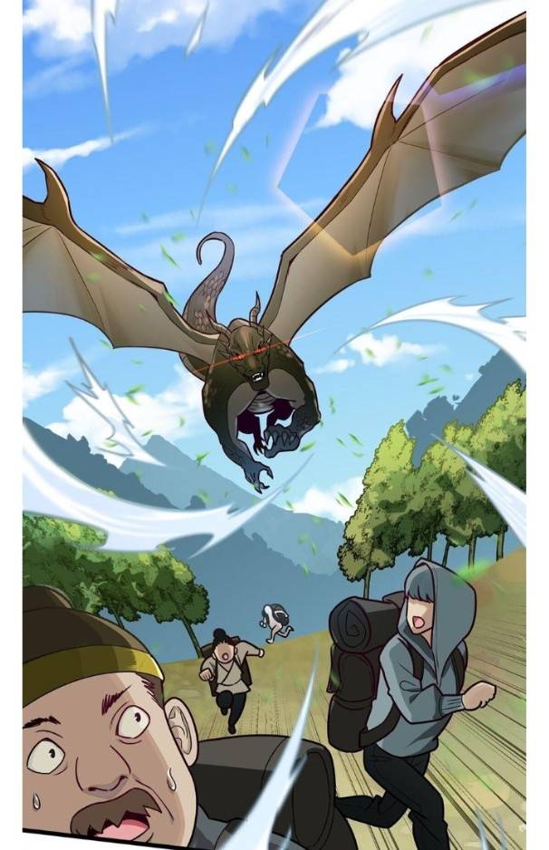 ข้าคือเต๋าสวรรค์ ตอนที่ 1 หน้า 34