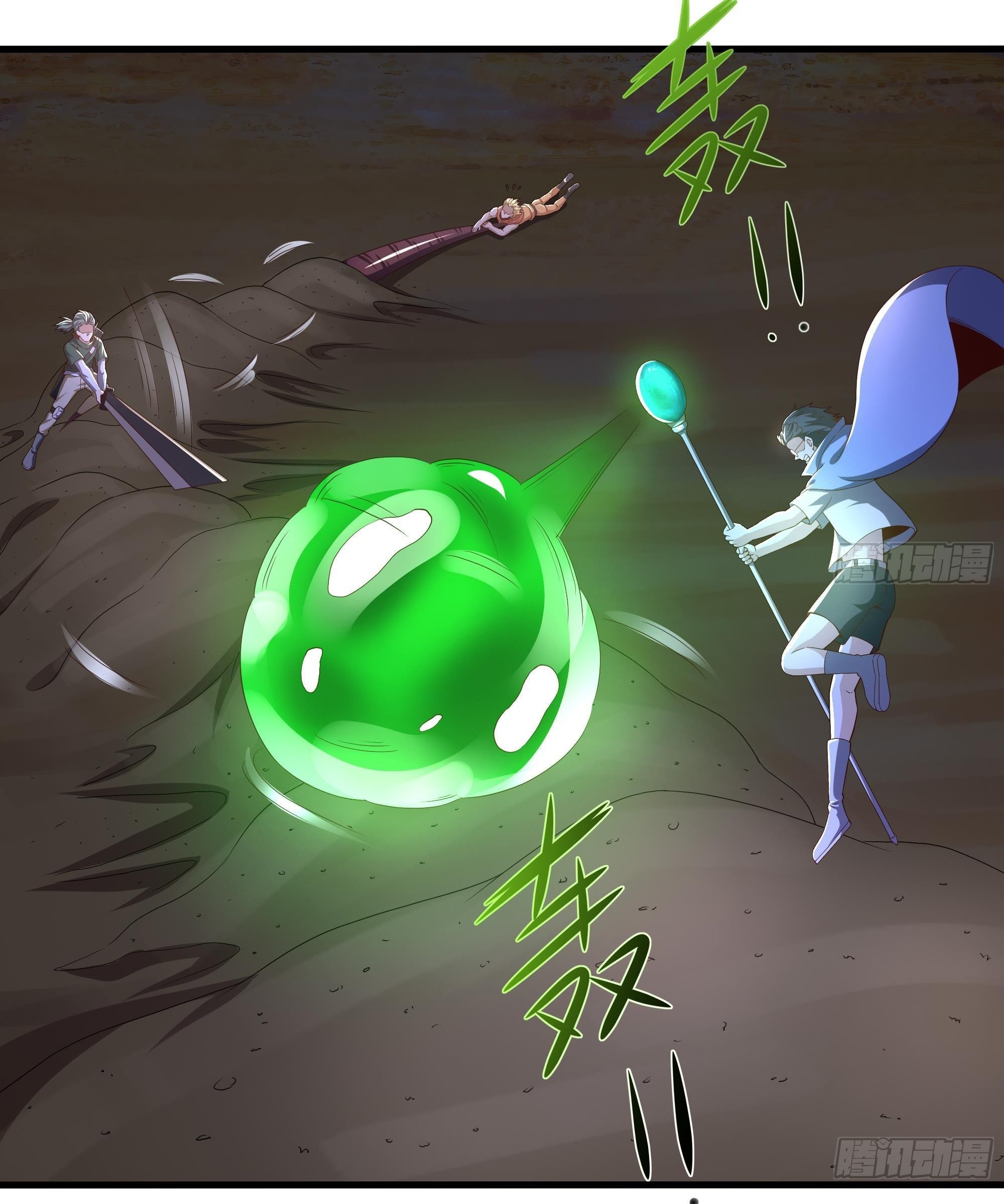 King of Hell ราชาแห่งยมโลก ตอนที่ 24 หน้า 10