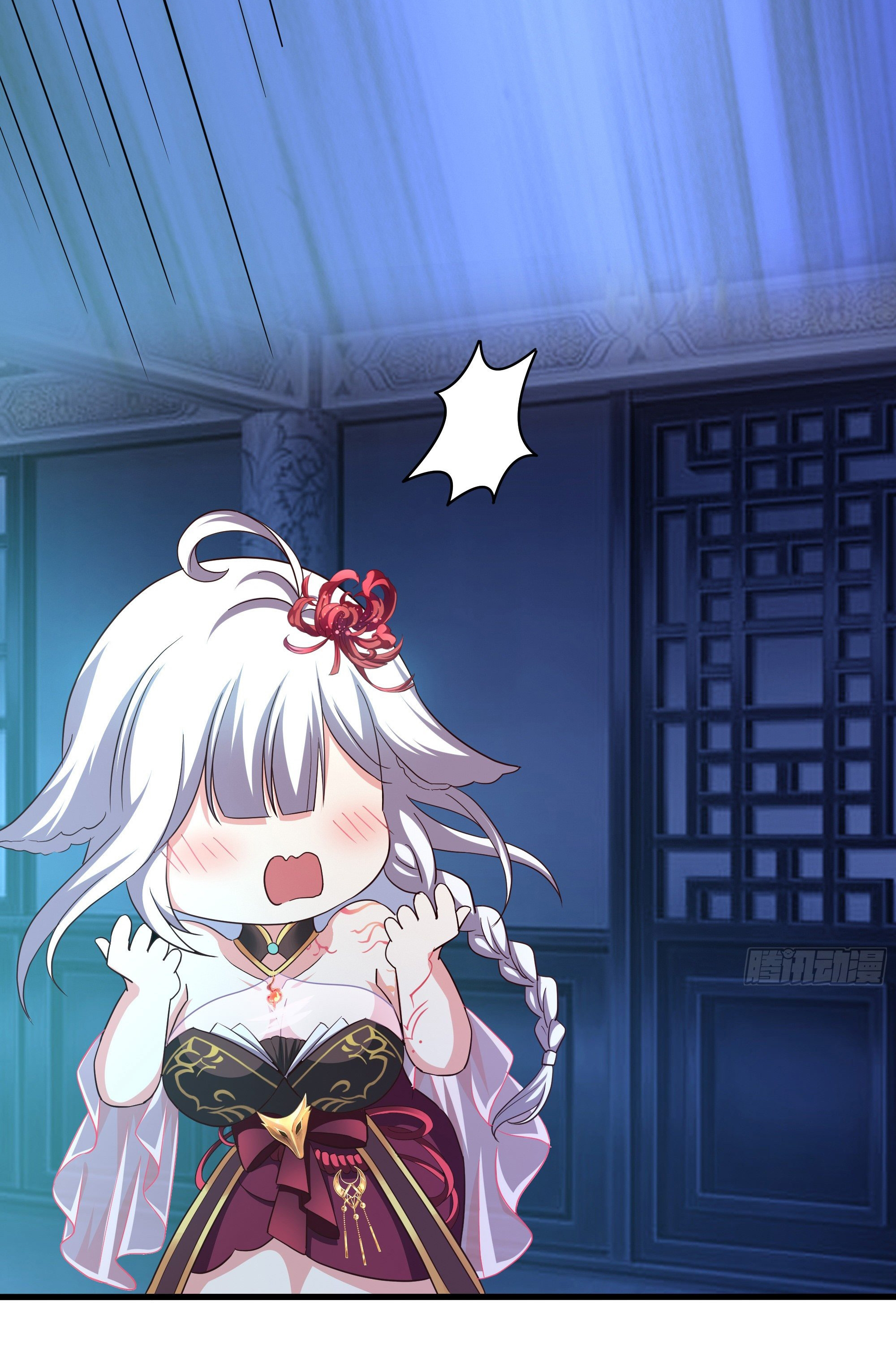 King of Hell ราชาแห่งยมโลก ตอนที่ 12 หน้า 22