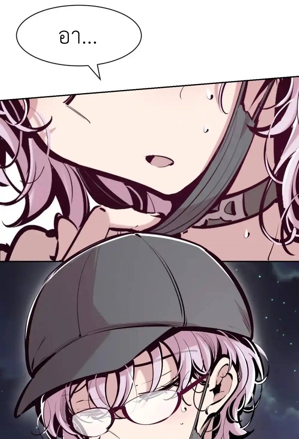 Demon x Angel can't get along! ตอนที่ 145 หน้า 7