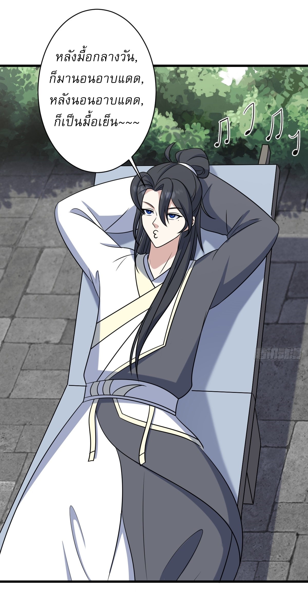 เก็บตัวร้อยปี จากนี้พี่ขอเทพ! INVINCIBLE AFTER A HUNDRED YEARS OF SECLUSION ตอนที่ 135 หน้า 31