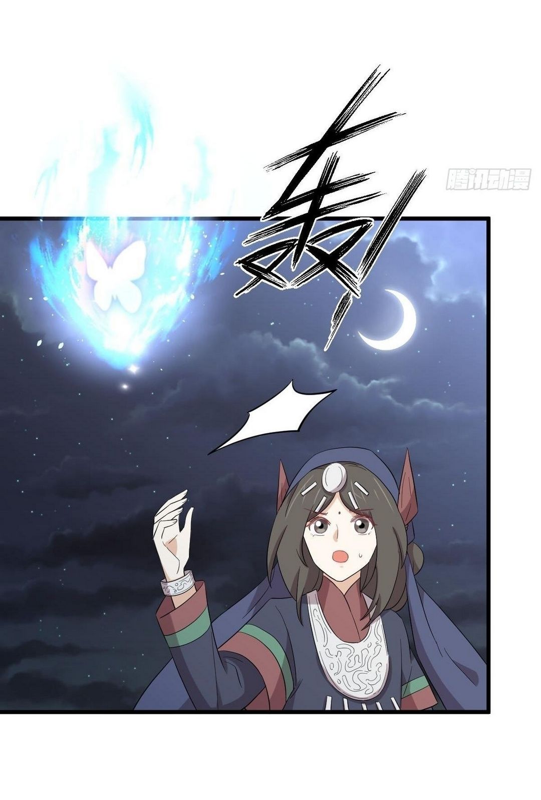 Immortal Swordsman in The Reverse World ข้าเซียนกระบี่ไม่เกาะสตรี ตอนที่ 353 หน้า 47