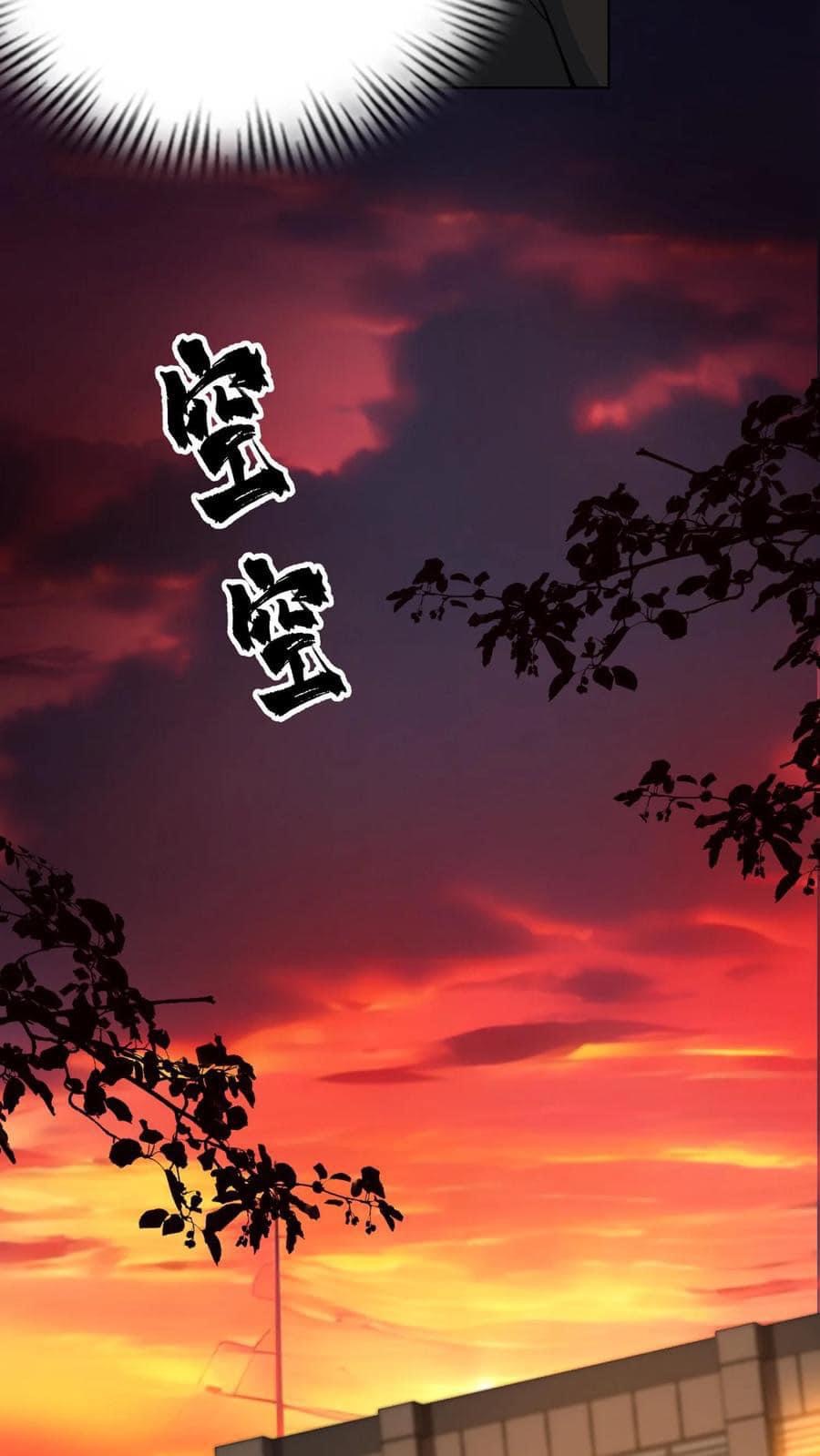 ระบบดร็อปของสุดเทพ x99999 ตอนที่ 3 หน้า 9