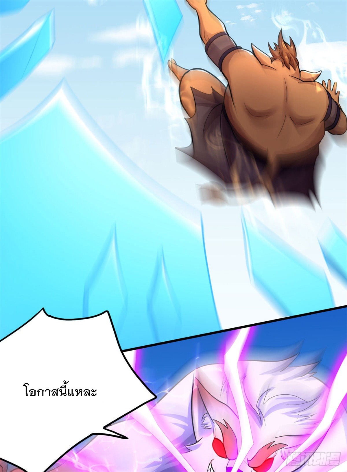 ด้วยเขตแดนกระบี่ ข้าสามารถเป็นเซียนกระบี่ได้ ตอนที่ 40 หน้า 35