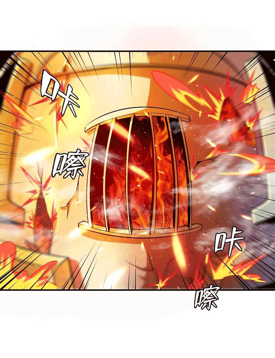 Library Of Heaven's Path ตอนที่ 149 หน้า 16