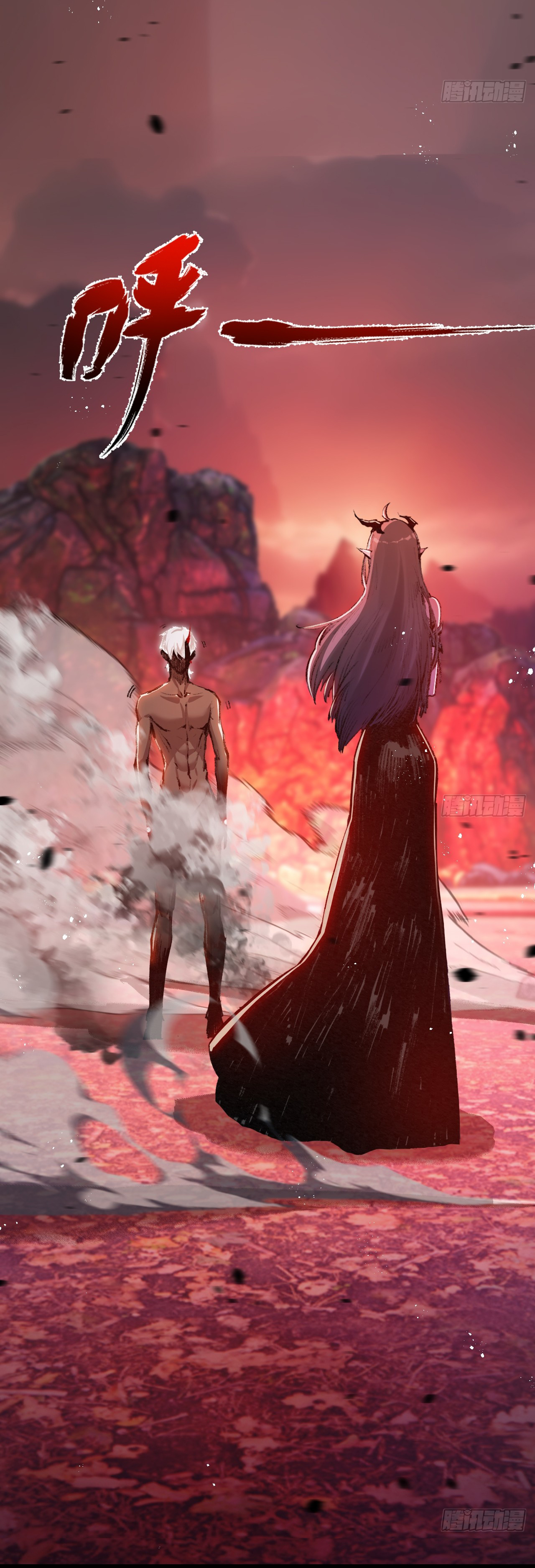 I'm the boss in Magic Moon ตอนที่ 12 หน้า 2