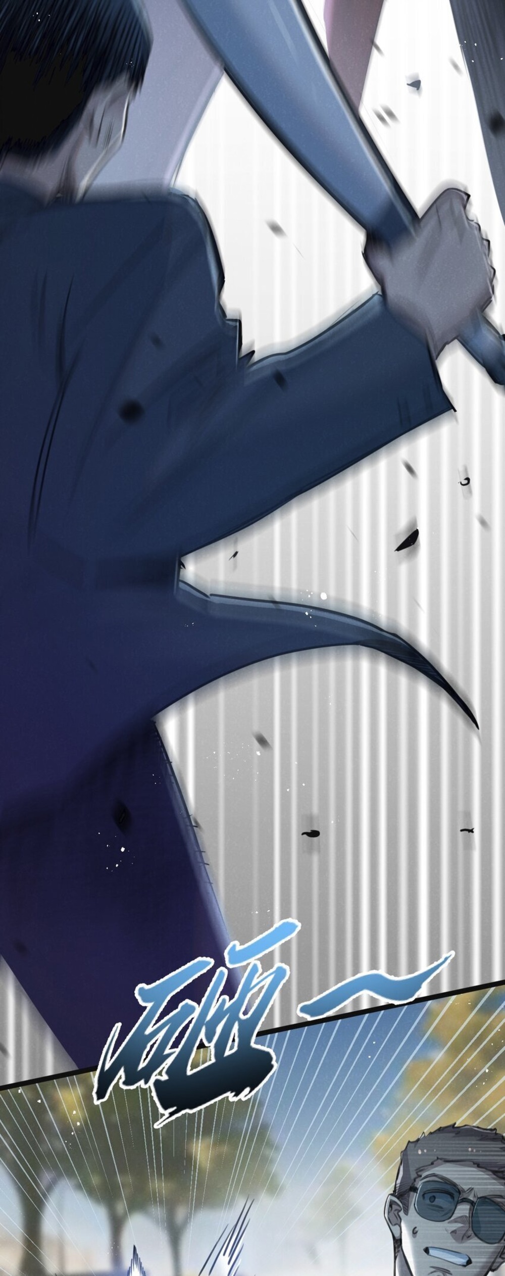 สุดยอดฟาร์มวันสิ้นโลก ตอนที่ 14 หน้า 6