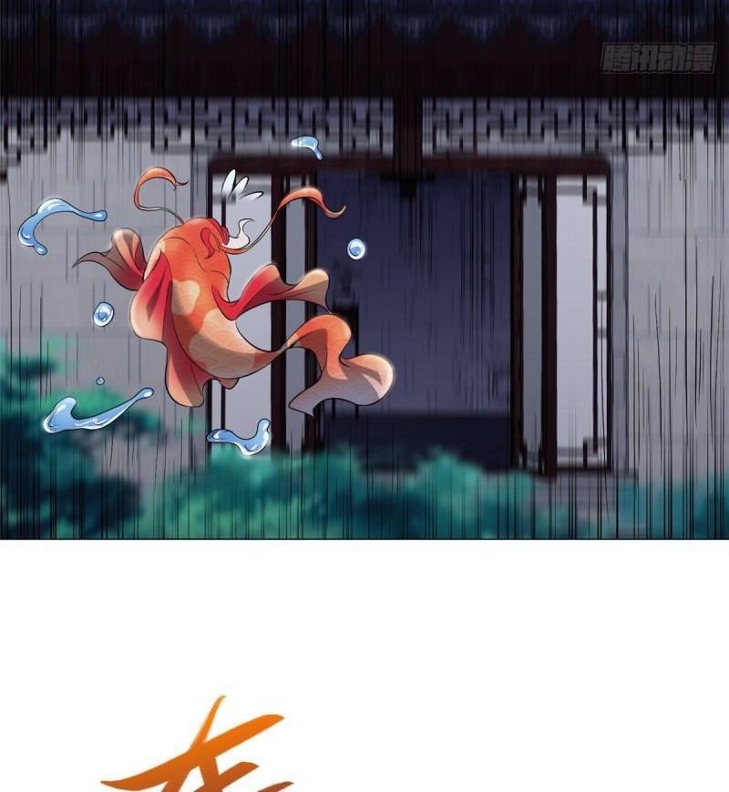 (ชนจีน) Dragon Master (จูหมิง นักรบเซียนมังกร) ตอนที่ 67 หน้า 21