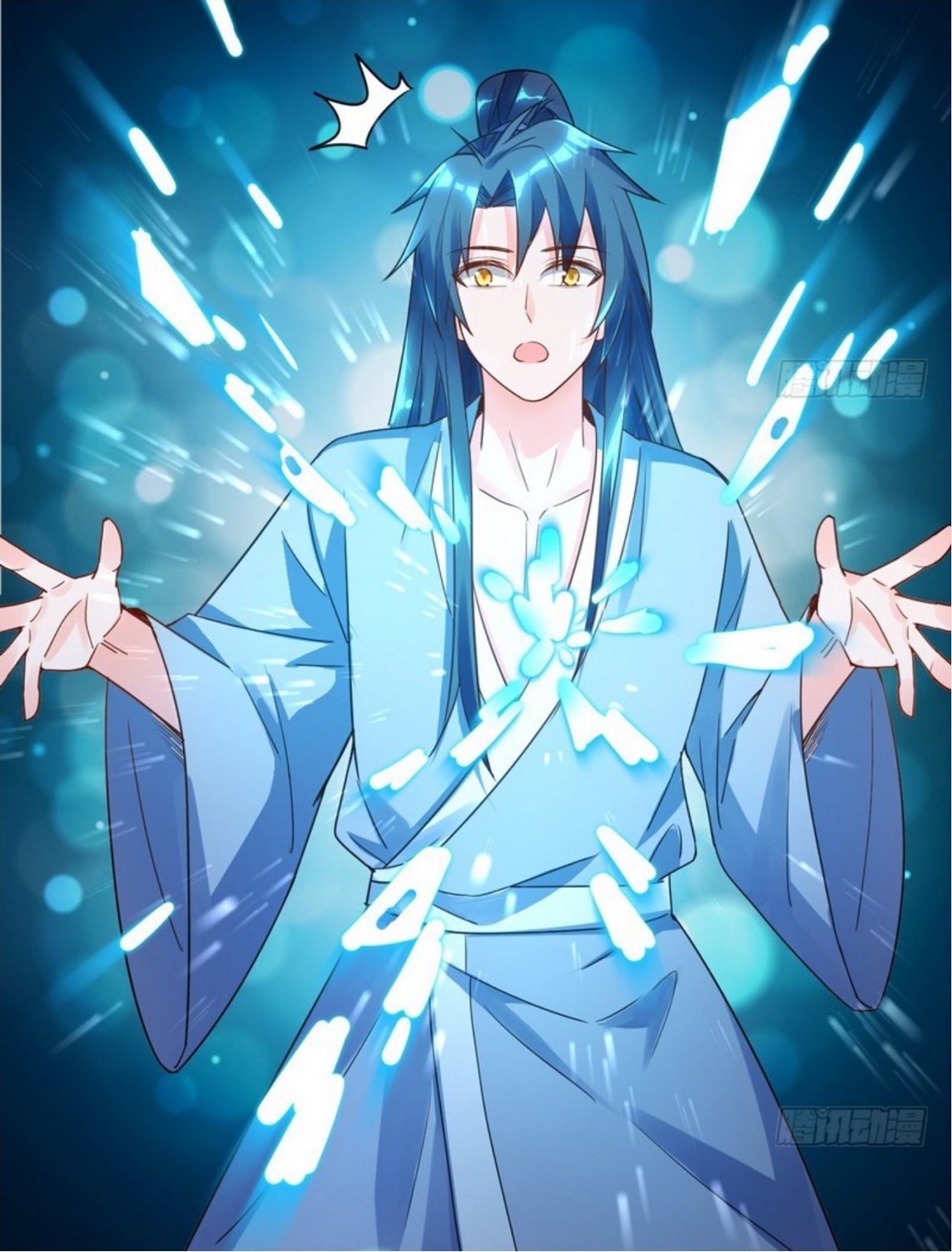 จักรพรรดิผู้ชั่วร้าย เซี่ยหยาง ตอนที่ 1 หน้า 89