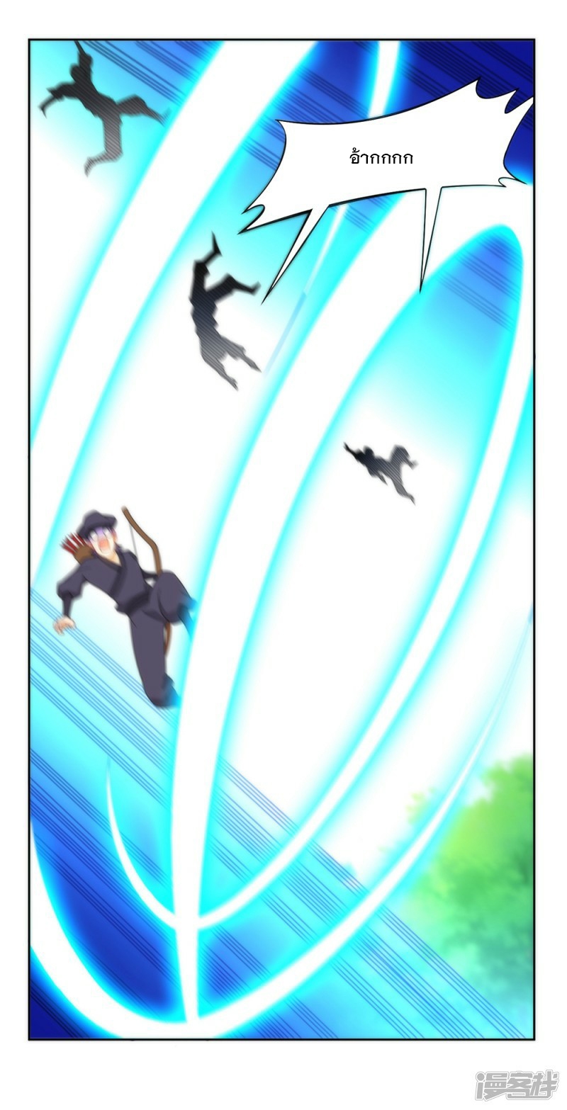 ข้ารับใช้ชั้นหนึ่ง ตอนที่ 56 หน้า 24