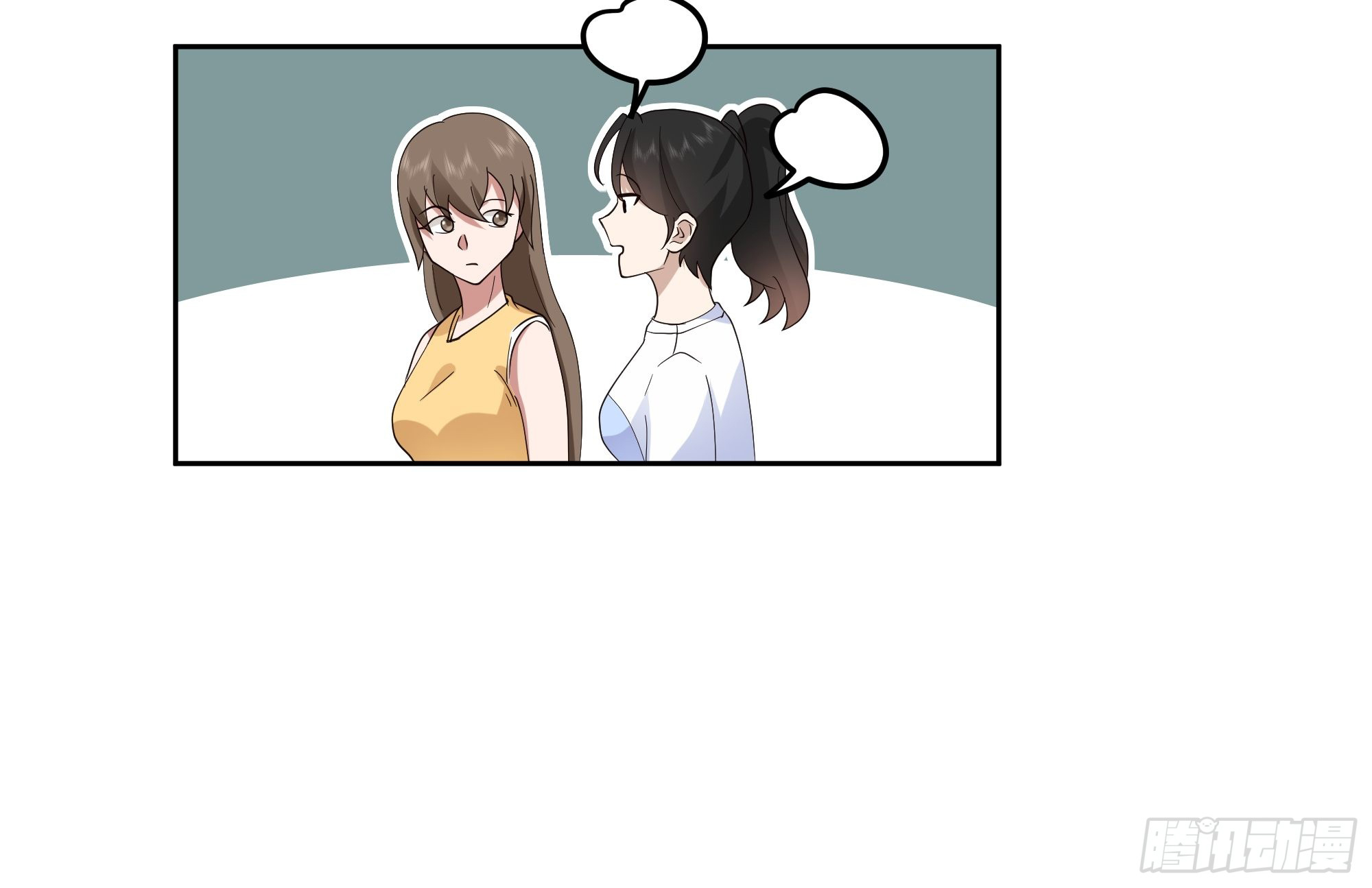 ผมไม่ได้อยากกลับมาเกิดใหม่เลยจริงๆ ตอนที่ 15 หน้า 28