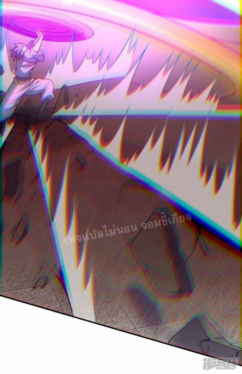 การกลับมาของเทพอสูร ตอนที่ 49 หน้า 5