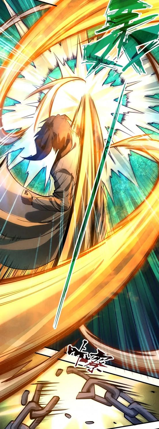 จักรพรรดิ์สูงสุดนิรันดร์ ตอนที่ 17 หน้า 3