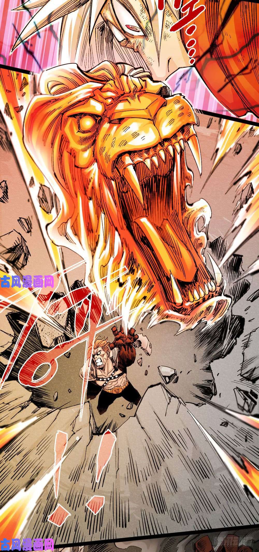 The doctor's Supremacy ตอนที่ 34 หน้า 32