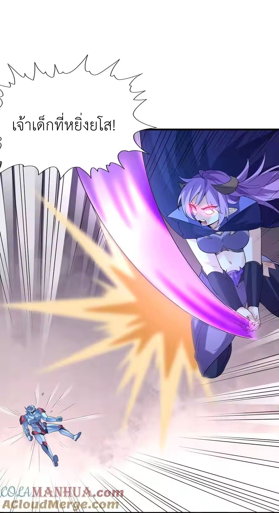 My Harem Is Entirely Female Demon Villains ตอนที่ 135 หน้า 28