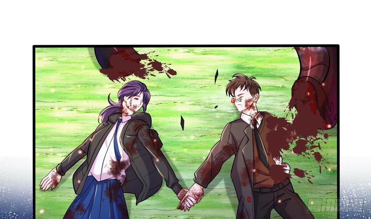 อยู่ดีๆโลกของผมก็เต็มไปด้วยสิ่งลึกลับ ตอนที่ 25 หน้า 5