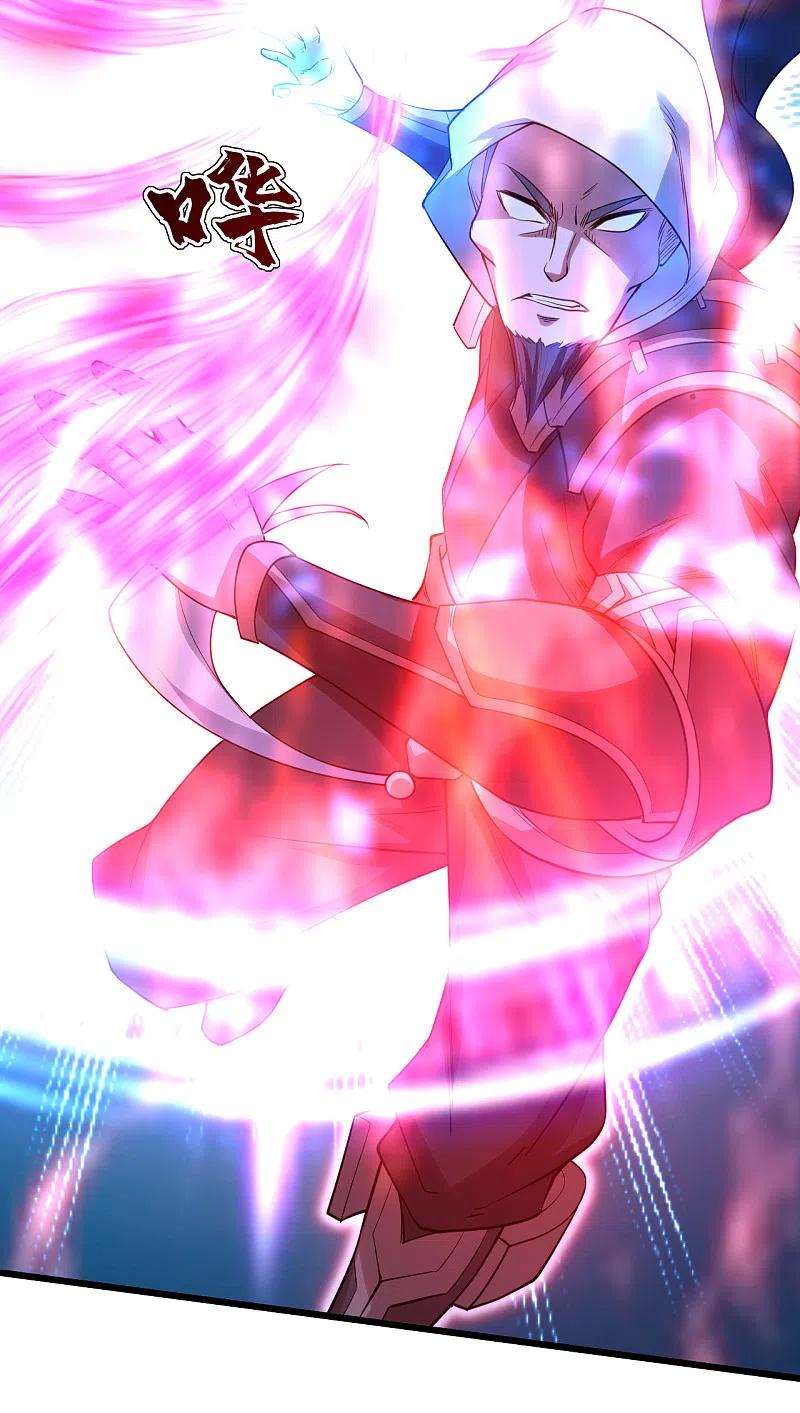 เทพอสูรสยบฟ้า ตอนที่ 199 หน้า 31