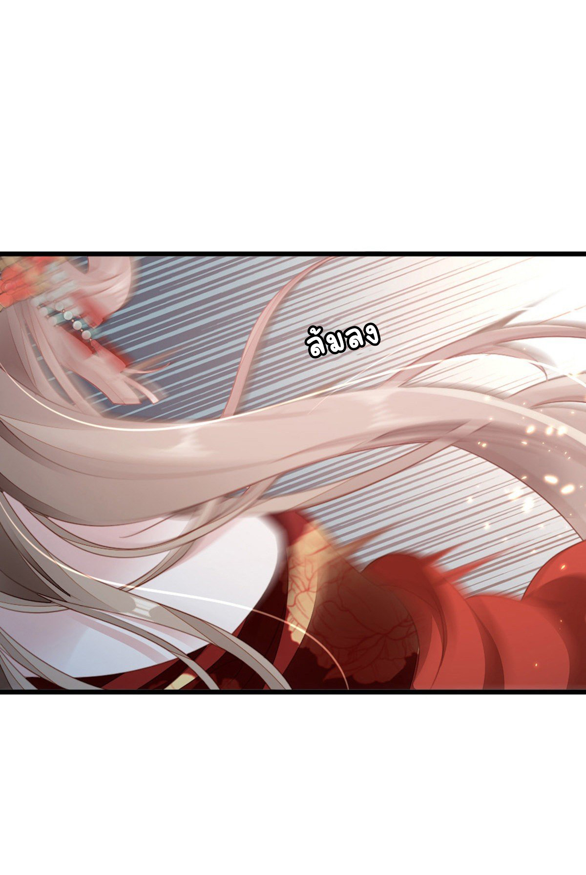 ระบบเปลี่ยนชะตายัยตัวร้าย ตอนที่ 58 หน้า 35