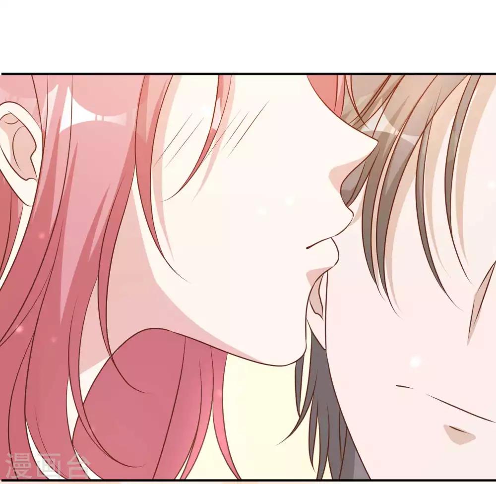 God Fisherman ตอนที่ 17 หน้า 28