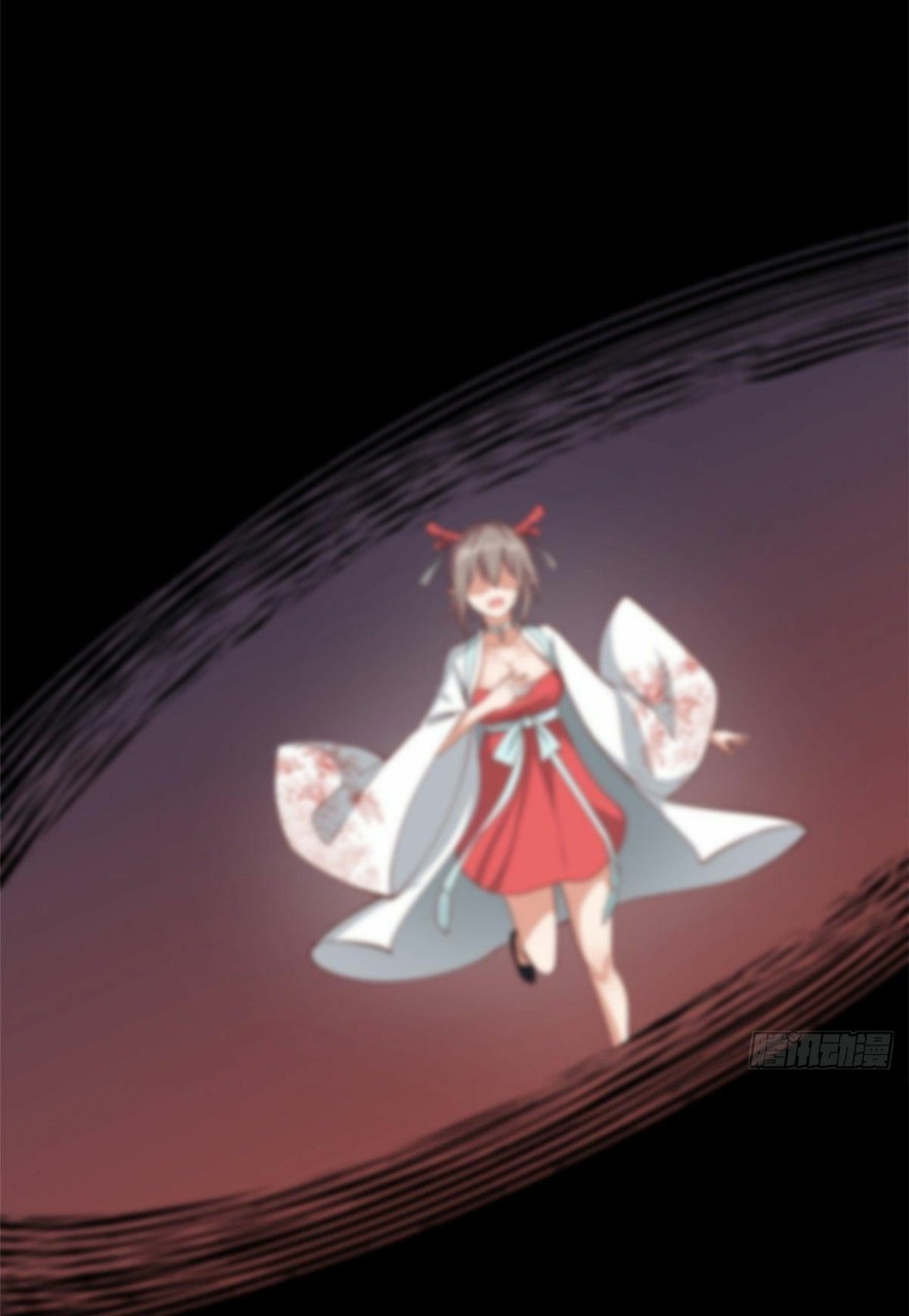 อยู่ดีดีผมก็เป็นลูกเขยราชามังกร ตอนที่ 36 หน้า 30