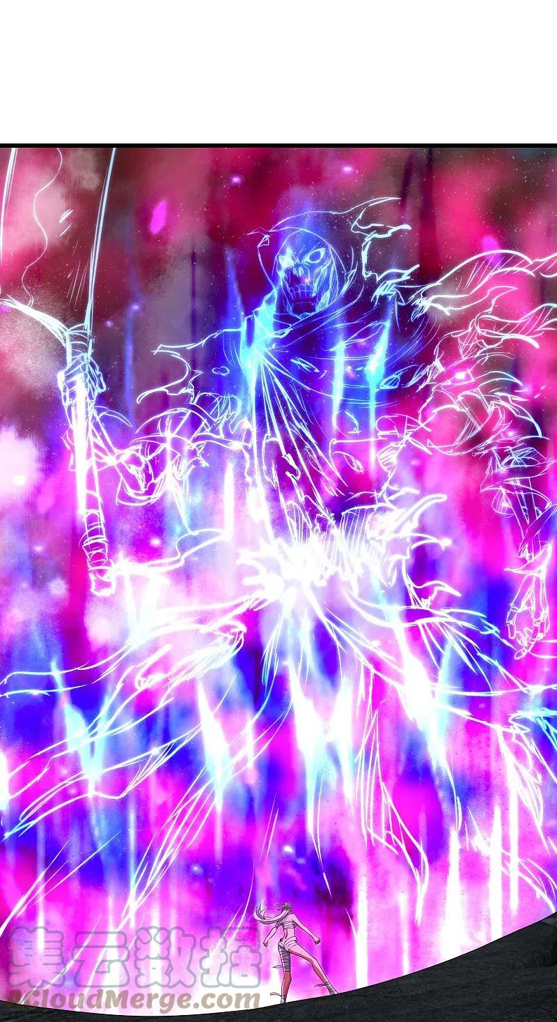 เทพอสูรสยบฟ้า ตอนที่ 230 หน้า 12