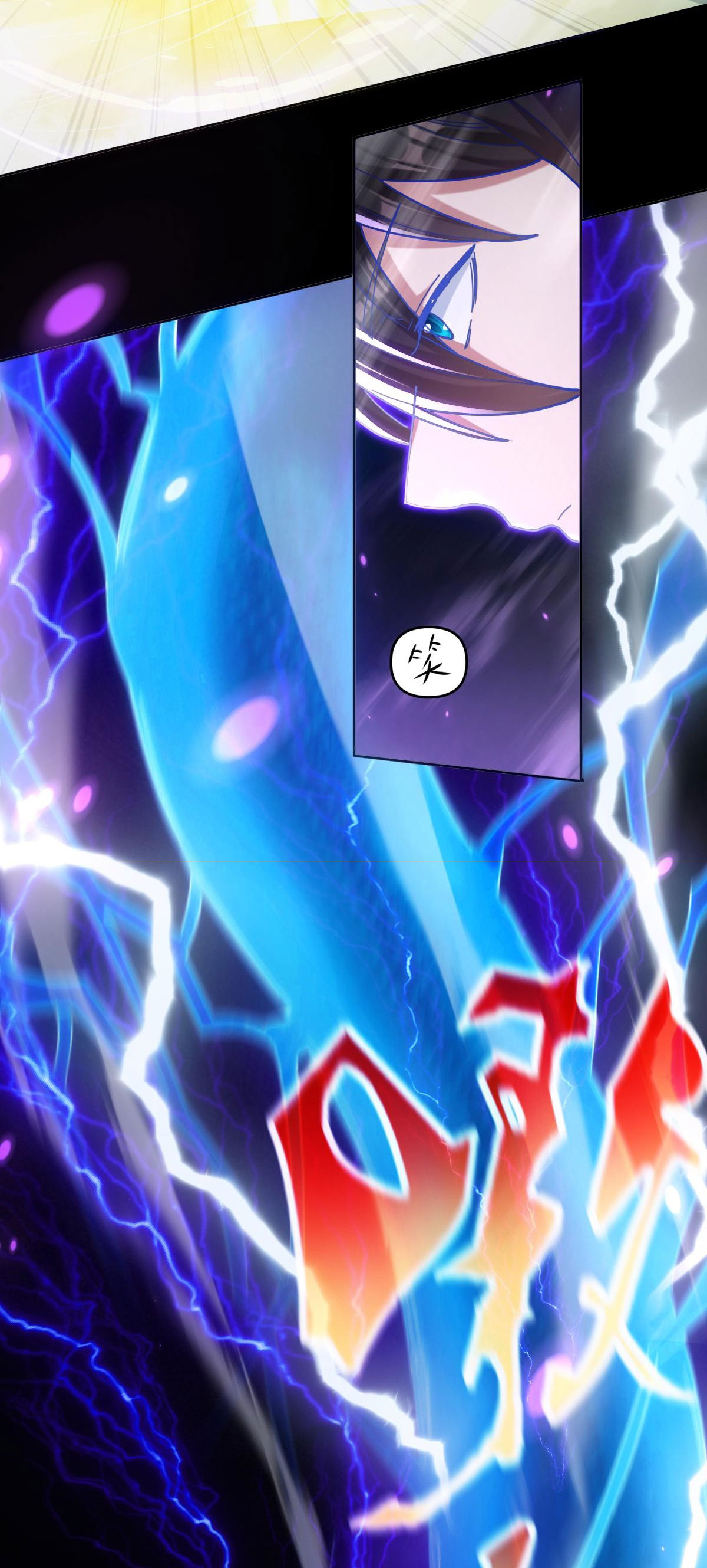 ไร้เทียมทาน จักรพรรดินีผู้เป็นภรรยาข้ายังตกตะลึง ตอนที่ 7 หน้า 43