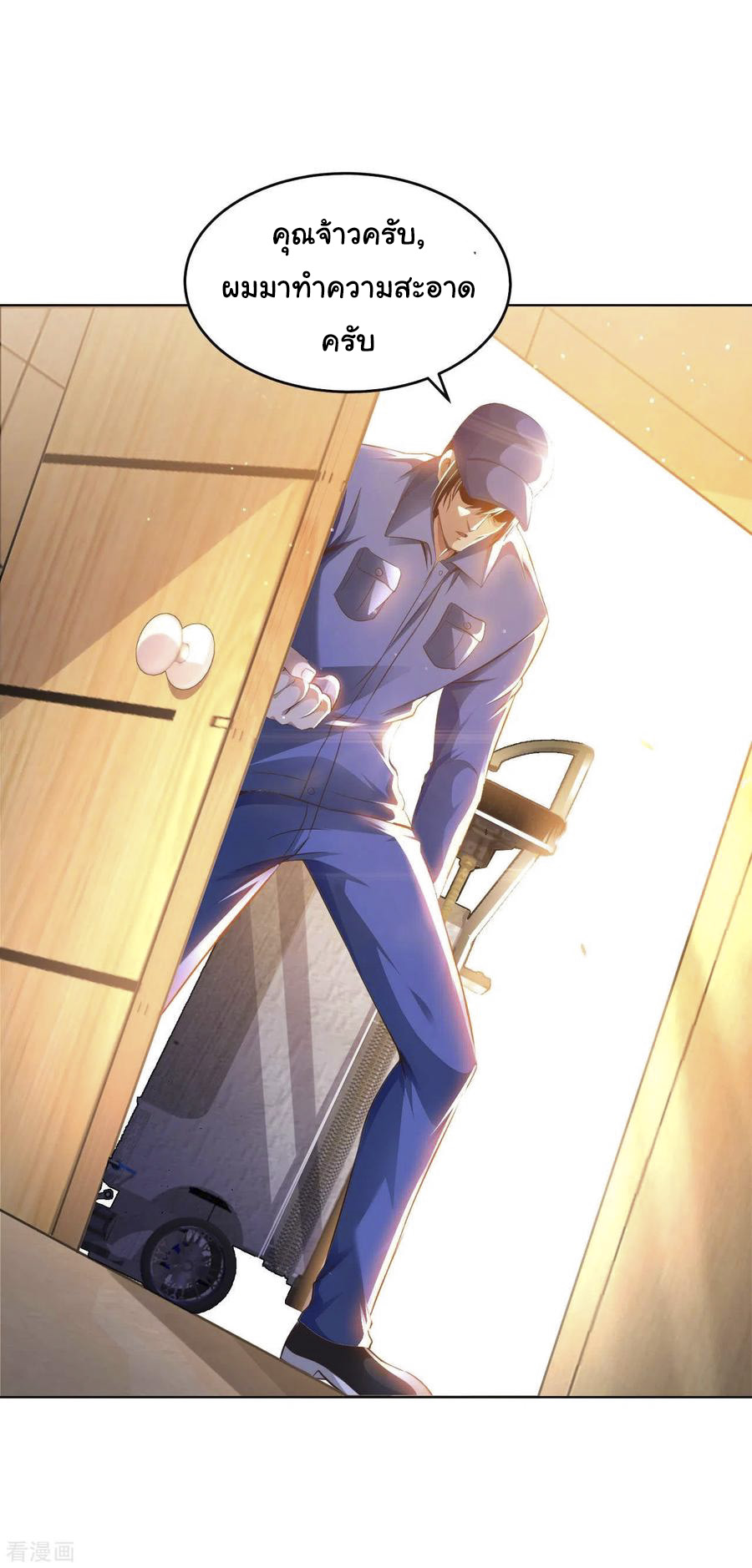 อาจารย์ของผม โคตรจะเทพ (My Master Is A God Of Cultivators) จบ ตอนที่ 16 หน้า 27