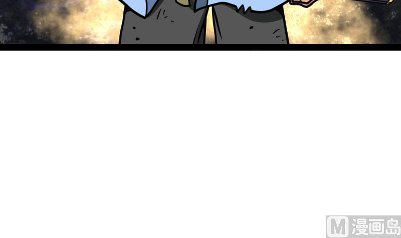 Peerless sword god เทพกระบี่ไรเทียมทาน ตอนที่ 40 หน้า 25