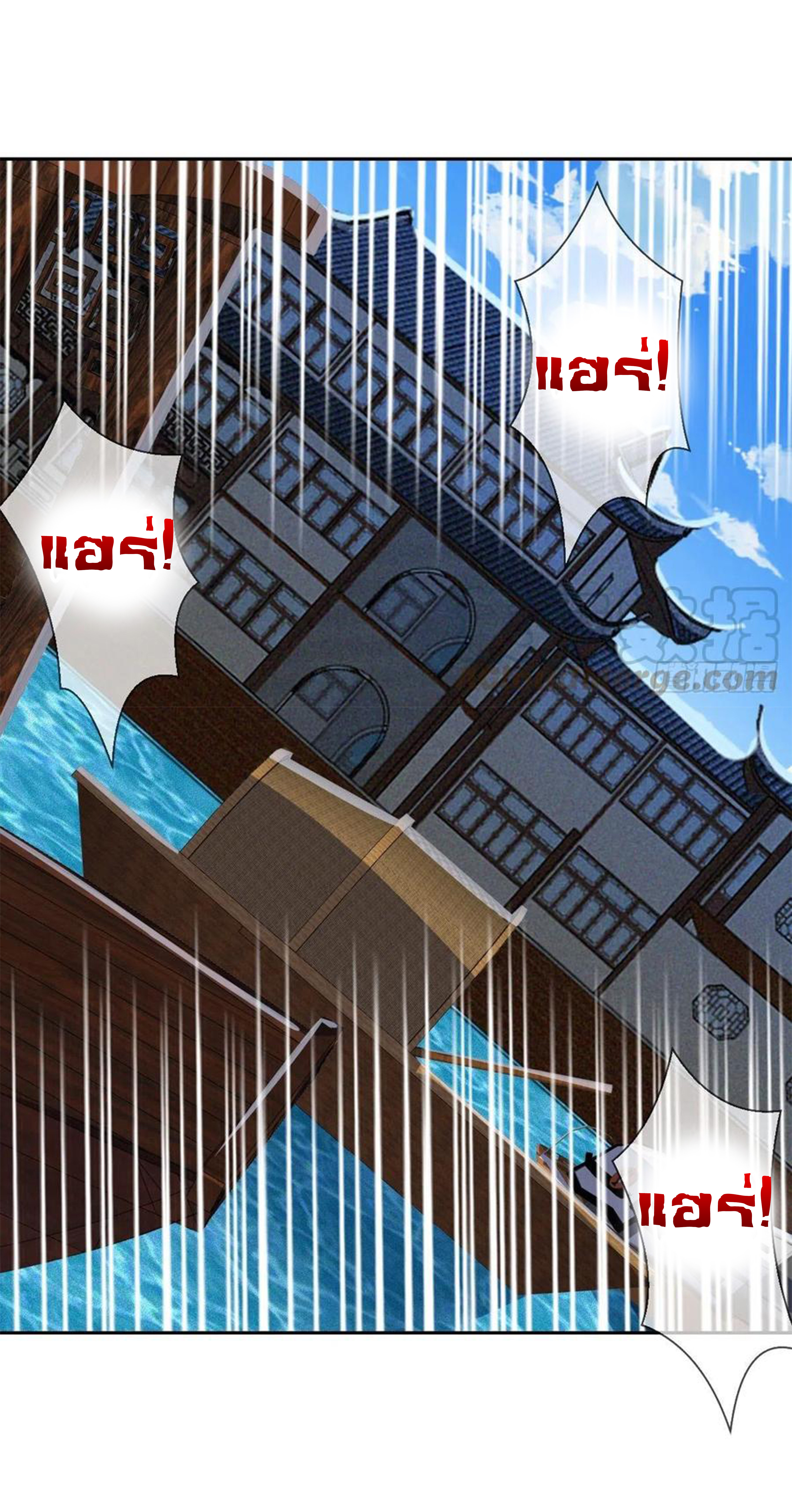 จักรพรรดินีสงคราม เกิดใหม่ในโลกซอมบี้ (Empress of the last days) จบ ตอนที่ 29 หน้า 27