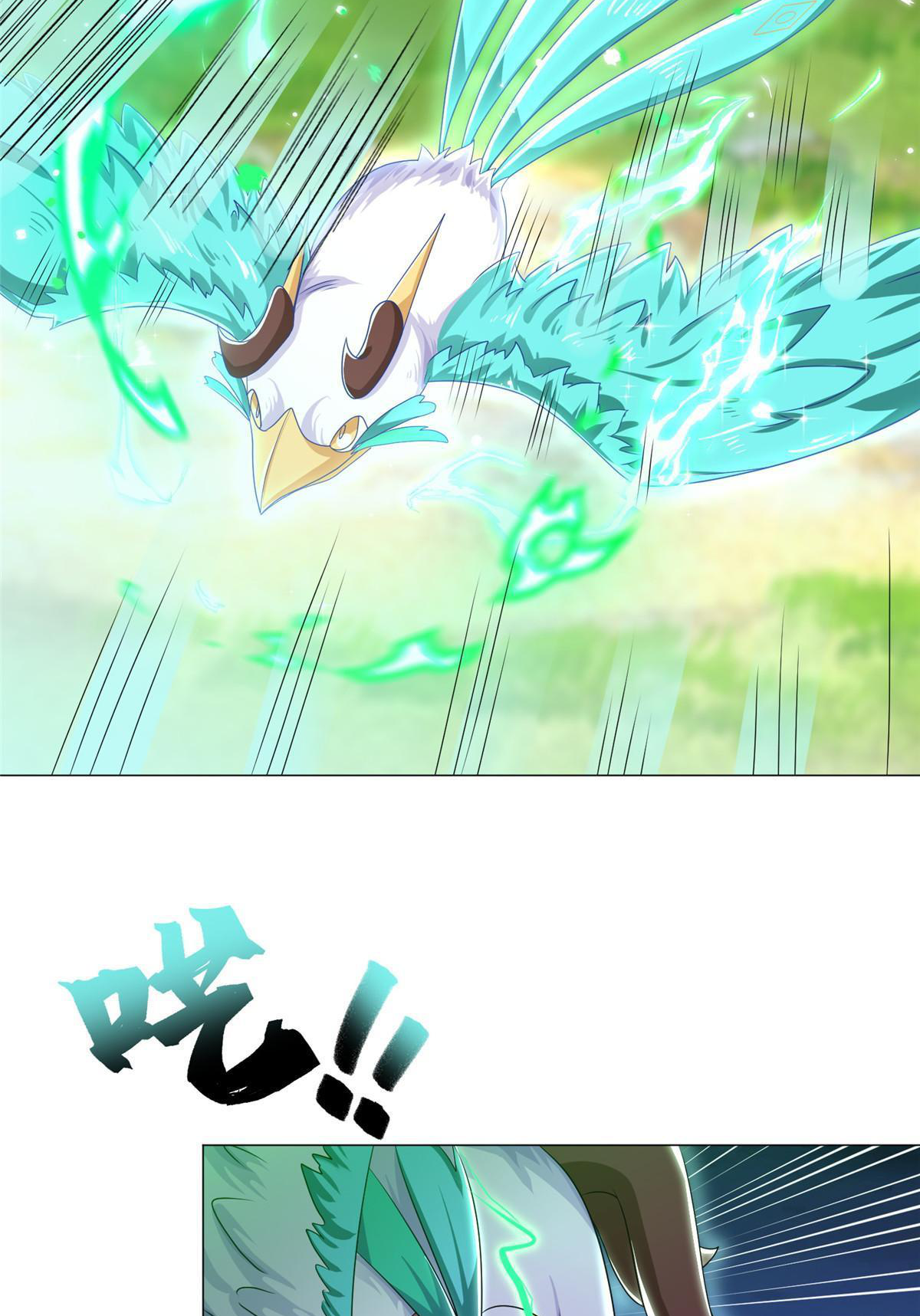 (ชนจีน) Dragon Master (จูหมิง นักรบเซียนมังกร) ตอนที่ 195 หน้า 14