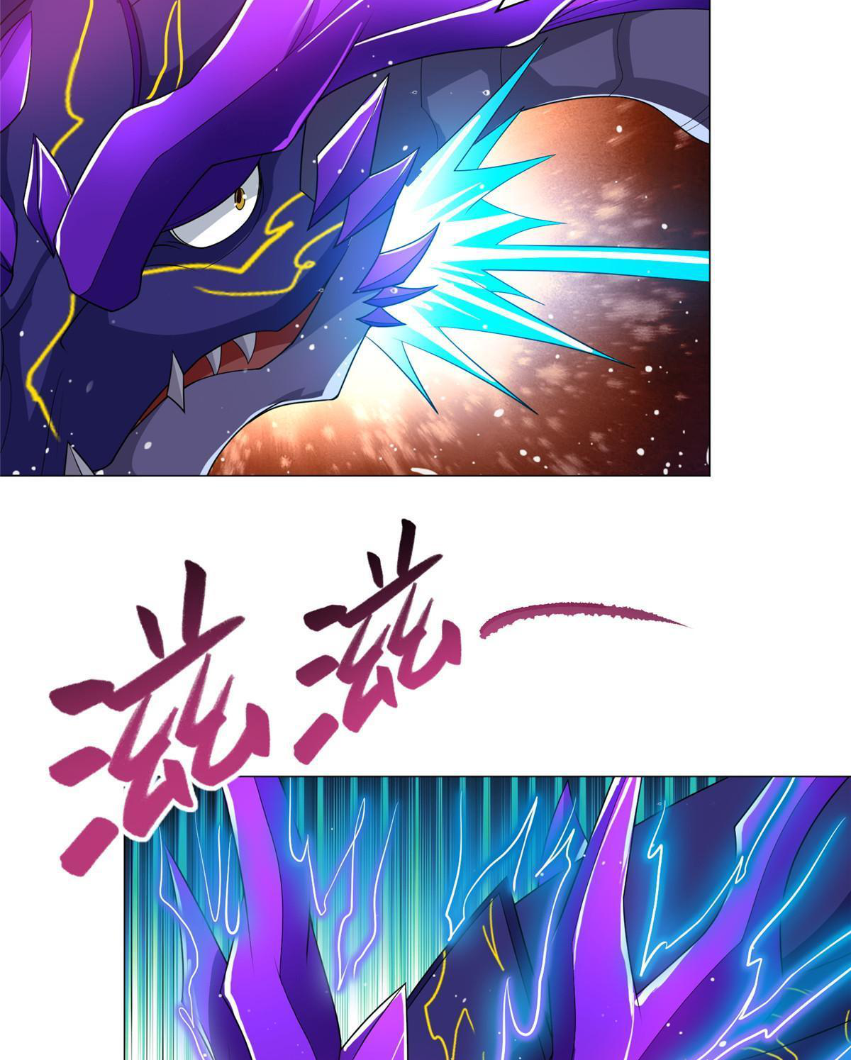 (ชนจีน) Dragon Master (จูหมิง นักรบเซียนมังกร) ตอนที่ 213 หน้า 8