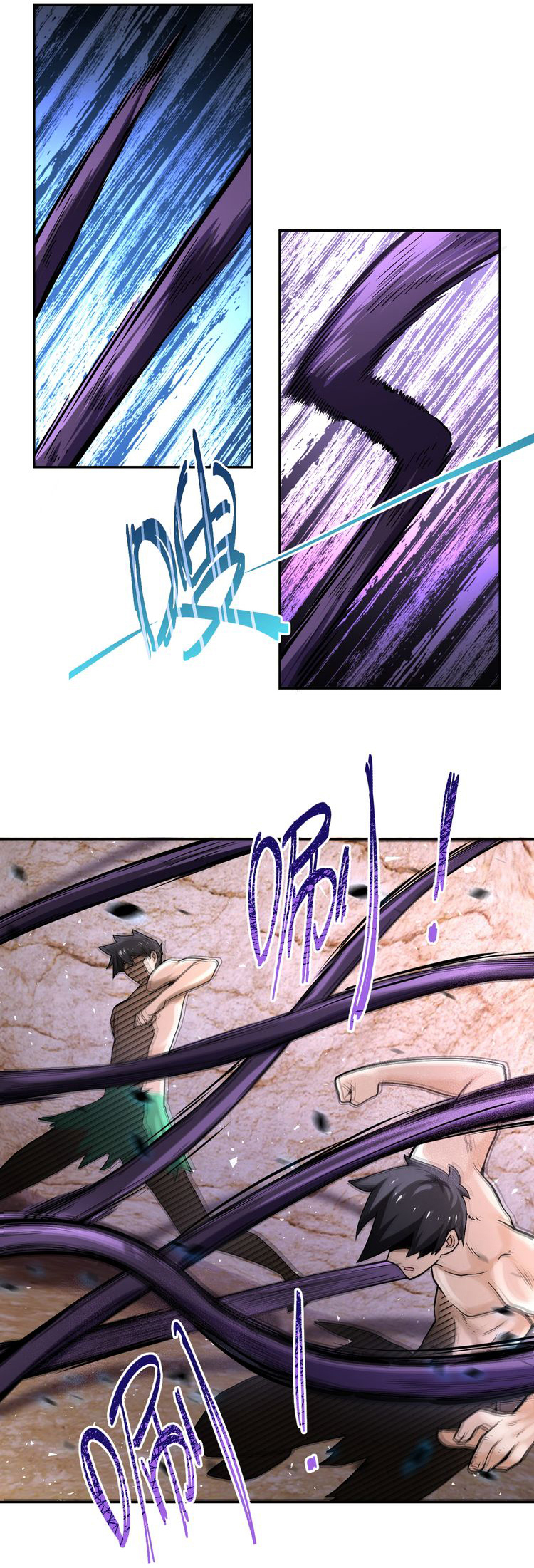 Apocalyptic Super System ตอนที่ 118 หน้า 28