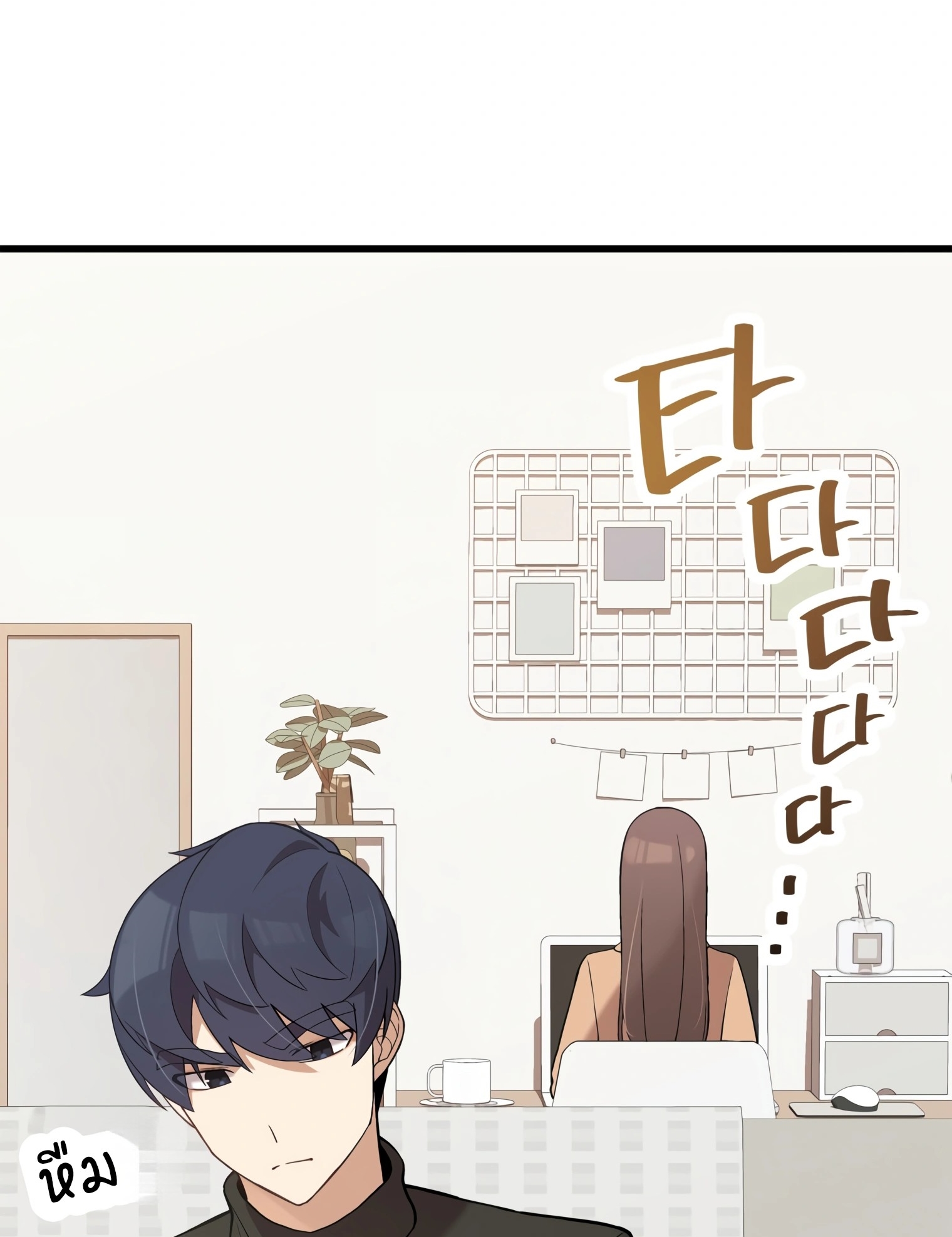 ผมเป็นนักเขียนบทที่มีระบบสปอยล์ ตอนที่ 13 หน้า 2