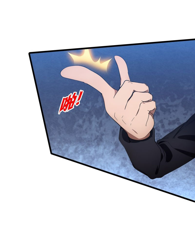 เมื่อเทพอสูรจุติ ข้าผู้นี้ครอบครองนรก ตอนที่ 10 หน้า 32