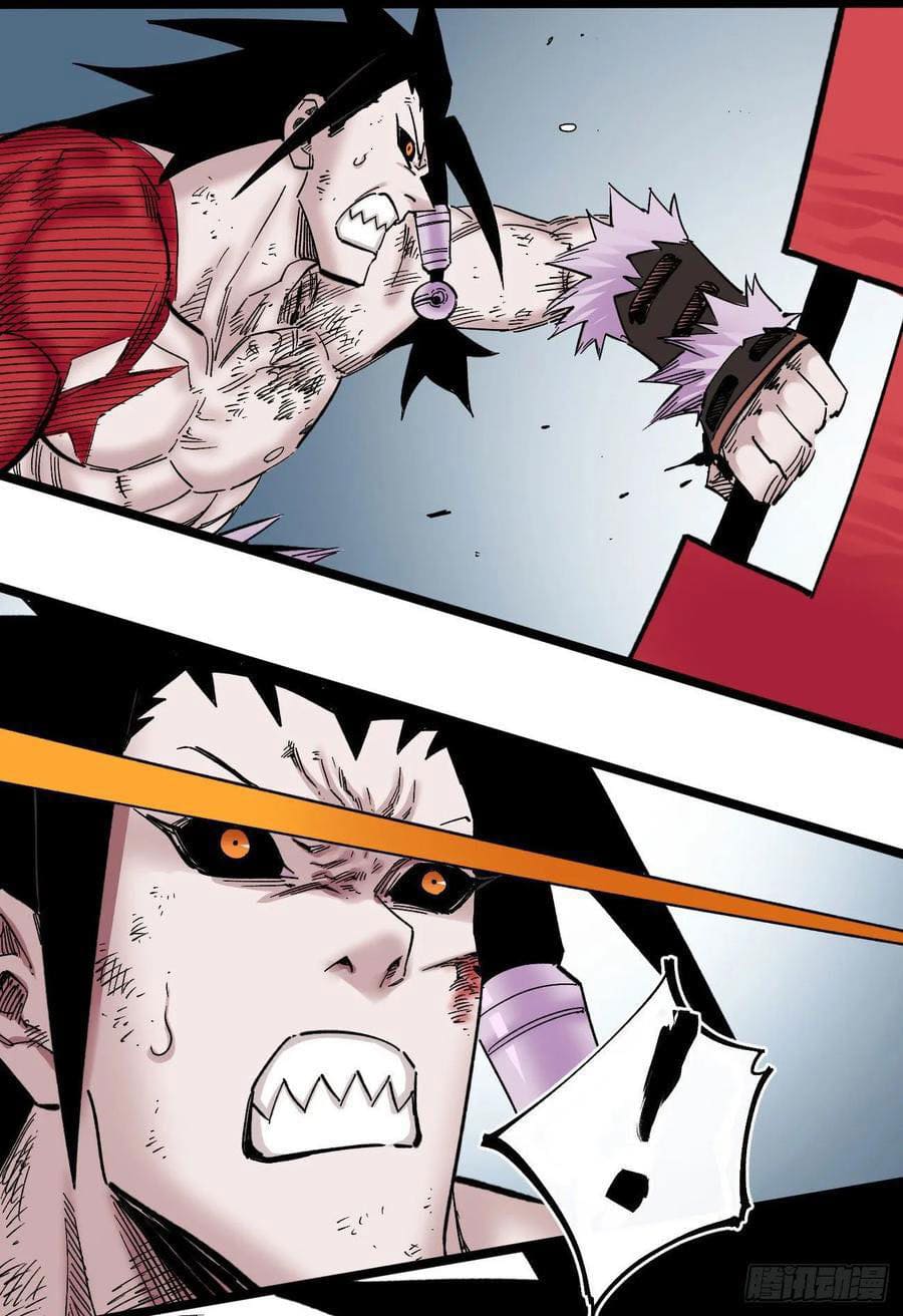 The doctor's Supremacy ตอนที่ 87 หน้า 17