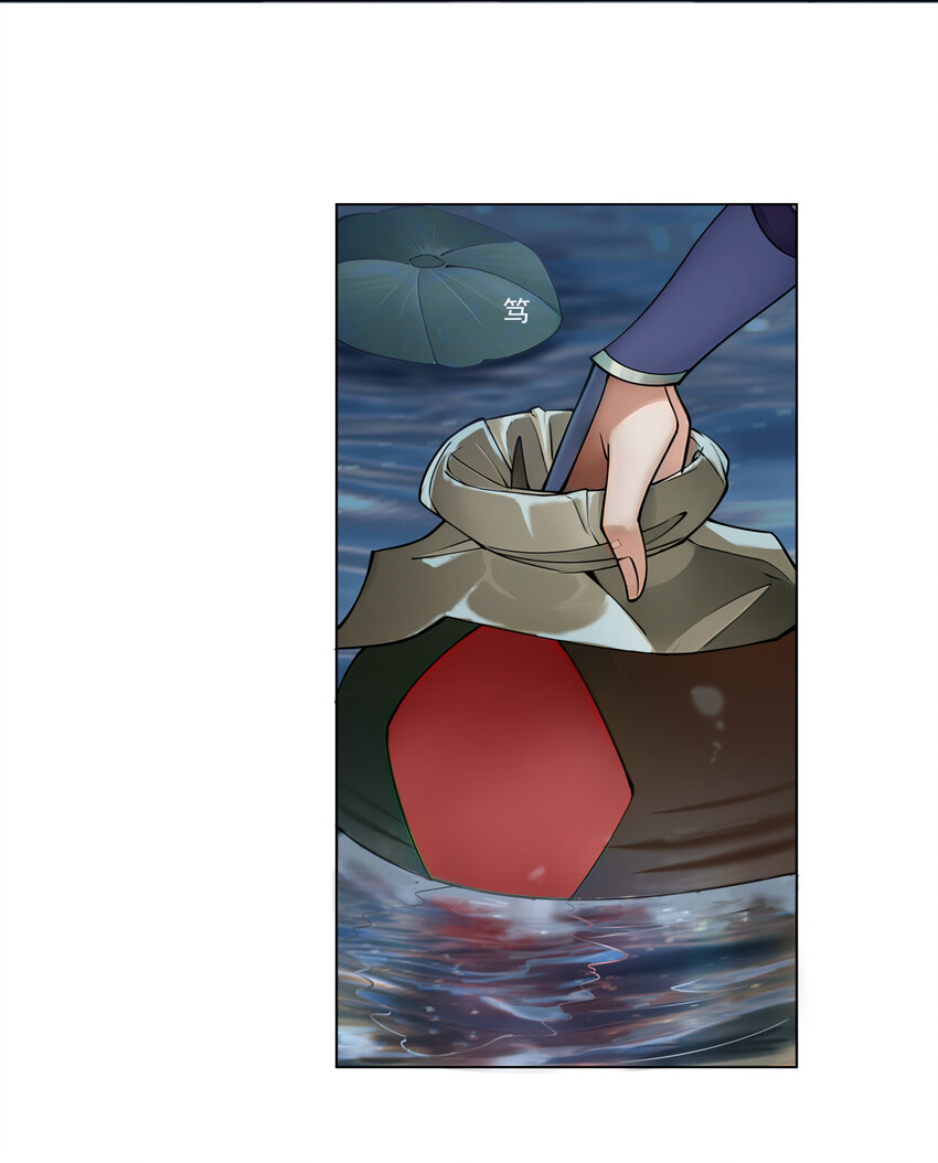 ตัวแปรจุติ ตอนที่ 11 หน้า 7