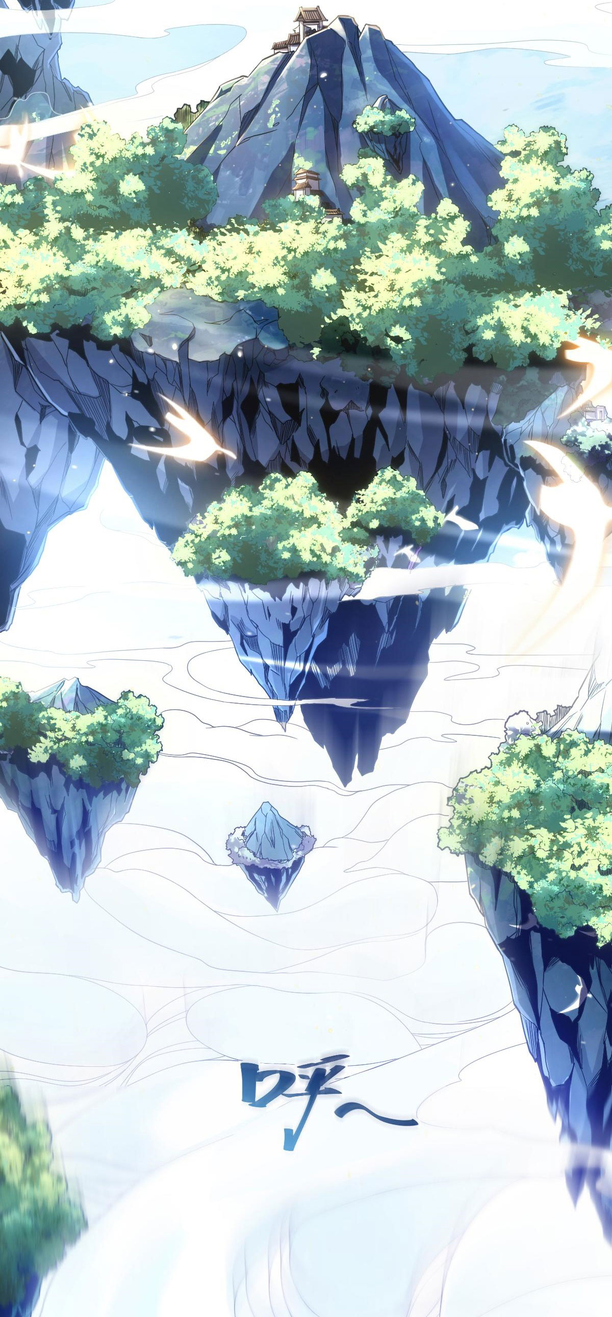 ไร้เทียมทาน จักรพรรดินีผู้เป็นภรรยาข้ายังตกตะลึง ตอนที่ 1 หน้า 3