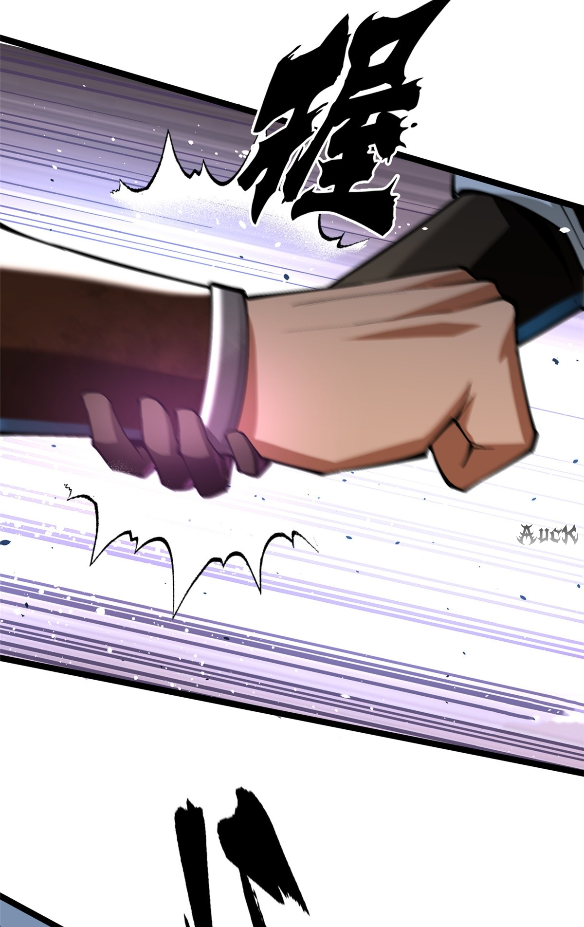 ไม่อยากเรียนทักษะ แห่งคำสาปเลย! ตอนที่ 27 หน้า 6