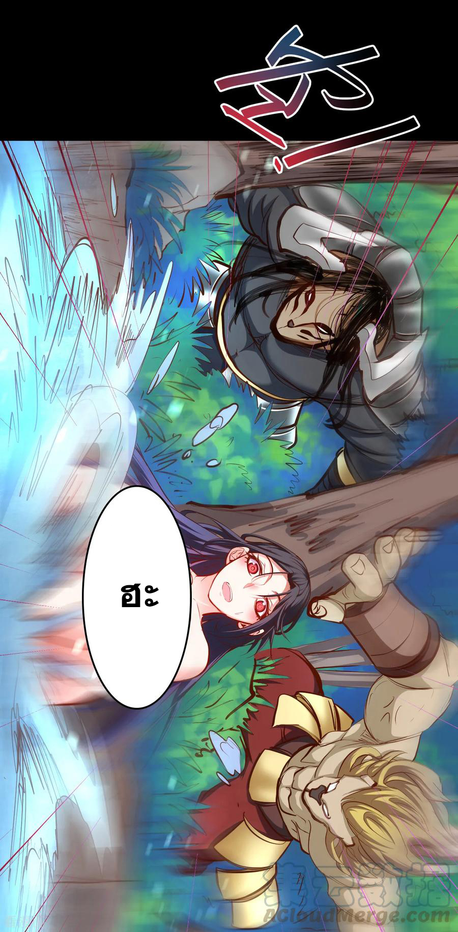 The Strongest Golden Kidney System ตอนที่ 62 หน้า 26