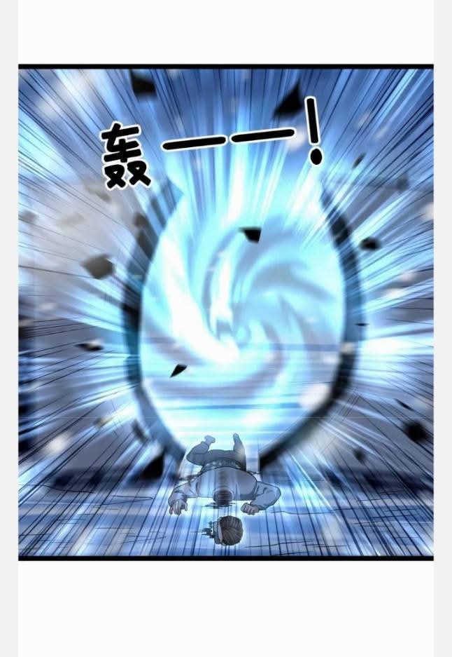 ฉันมีเซฟเฮาว์ในวันโลกาวินาศ ตอนที่ 237 หน้า 10