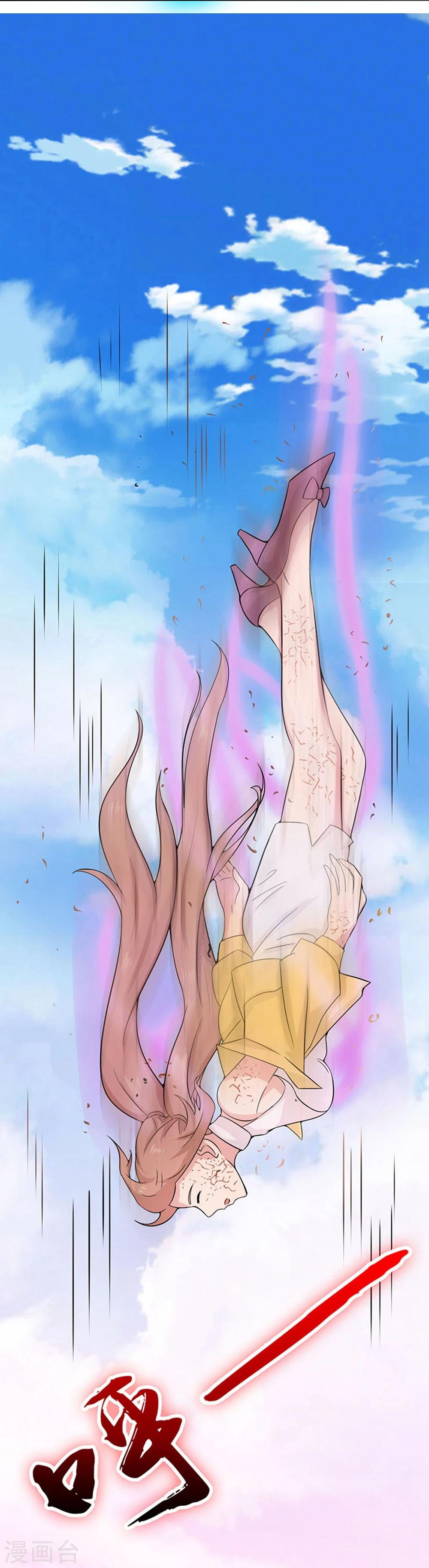 Abrí las puertas de el infierno ข้าเปิดแดนยมโลก ตอนที่ 18 หน้า 5