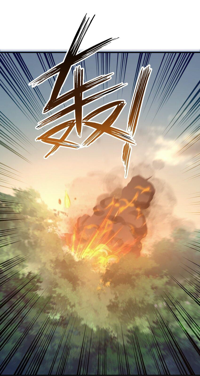 กลับมาเกิดใหม่ในยุคก่อนวันสิ้นโลก! ตอนที่ 8 หน้า 55